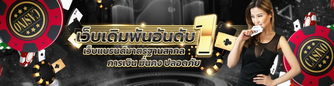 g2gbetvip เว็บตรง